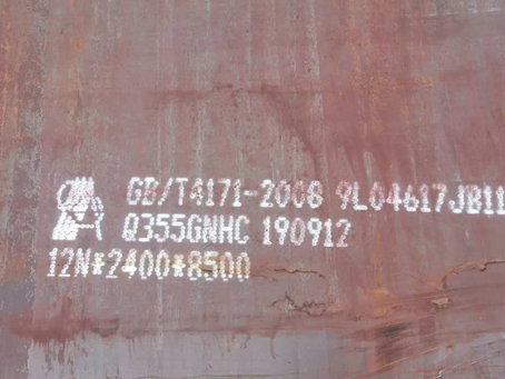 左权Q345NS耐酸钢板